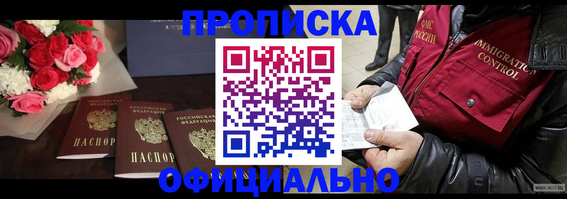 найти адрес прописки в Жирновске