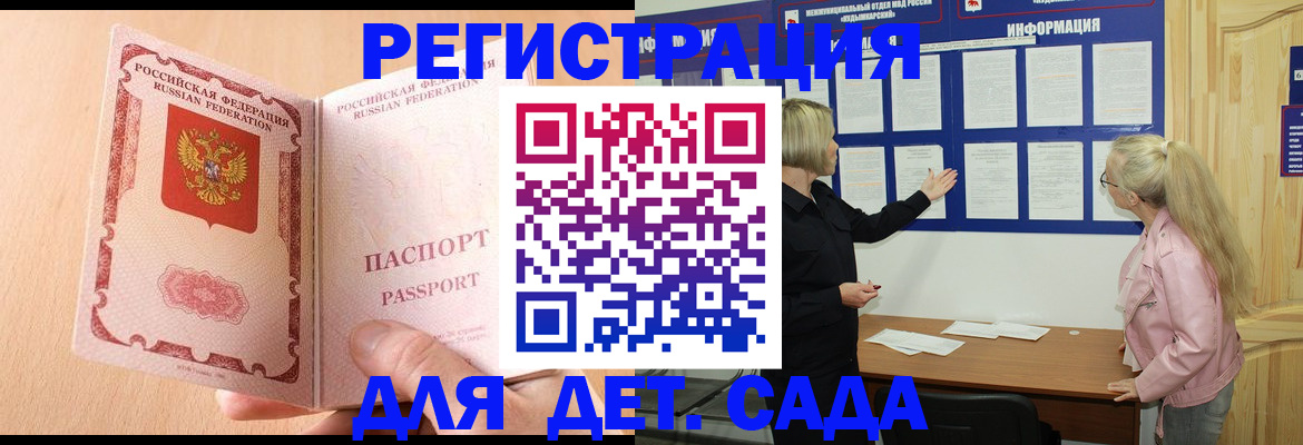 миграционный учет в Жирновске